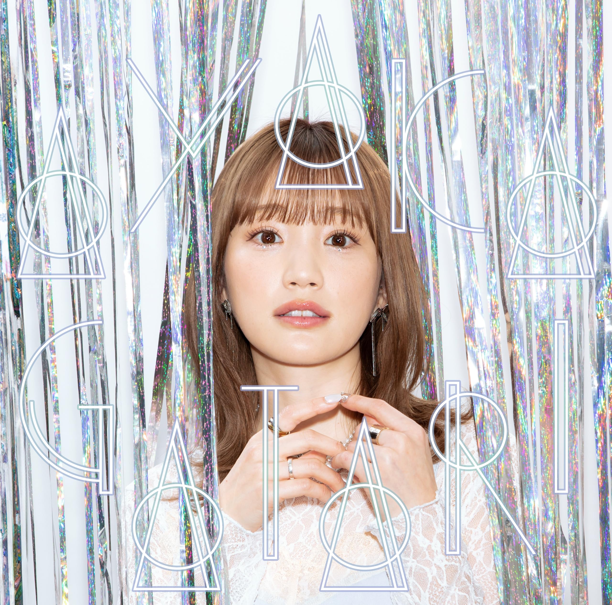 Amazon.co.jp: あやかがたり～10th Anniversary Selection～: ミュージック